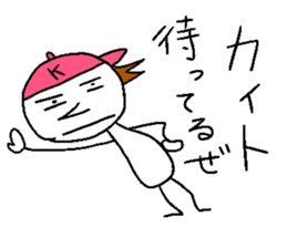 KAITO fight! sticker #14366731