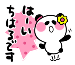 tiharu's sticker sticker #14366735