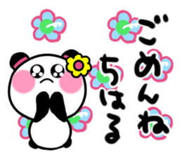 tiharu's sticker sticker #14366737