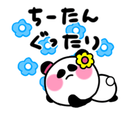 tiharu's sticker sticker #14366745