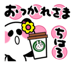 tiharu's sticker sticker #14366746