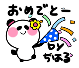 tiharu's sticker sticker #14366748