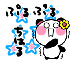 tiharu's sticker sticker #14366751