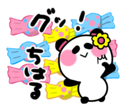 tiharu's sticker sticker #14366752