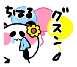 tiharu's sticker sticker #14366754