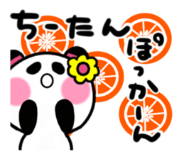 tiharu's sticker sticker #14366756