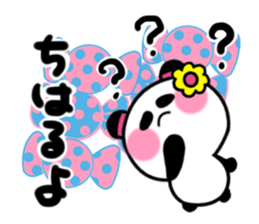 tiharu's sticker sticker #14366758