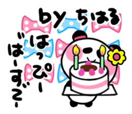 tiharu's sticker sticker #14366763