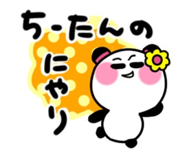 tiharu's sticker sticker #14366765