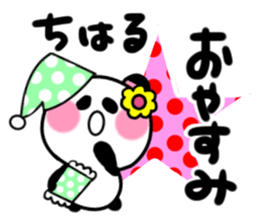 tiharu's sticker sticker #14366773