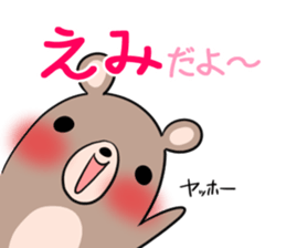 EMI's exclusive sticker sticker #14366814