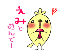 EMI's exclusive sticker sticker #14366820