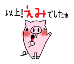 EMI's exclusive sticker sticker #14366823