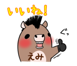 EMI's exclusive sticker sticker #14366824