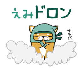 EMI's exclusive sticker sticker #14366827