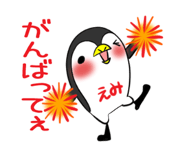 EMI's exclusive sticker sticker #14366828