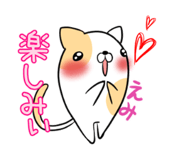 EMI's exclusive sticker sticker #14366832