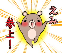 EMI's exclusive sticker sticker #14366833