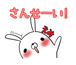 EMI's exclusive sticker sticker #14366836