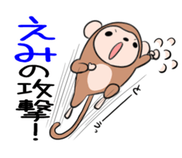 EMI's exclusive sticker sticker #14366837