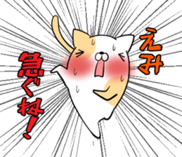 EMI's exclusive sticker sticker #14366841