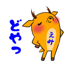 EMI's exclusive sticker sticker #14366843