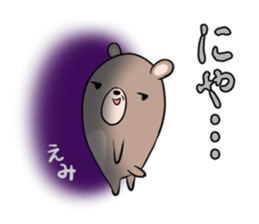 EMI's exclusive sticker sticker #14366847