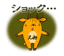 EMI's exclusive sticker sticker #14366848