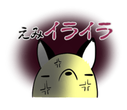 EMI's exclusive sticker sticker #14366849