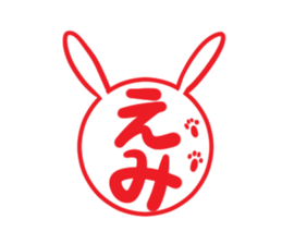 EMI's exclusive sticker sticker #14366853