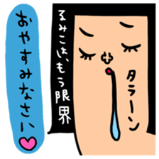 Many set rumiko sticker #14366857