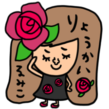 Many set rumiko sticker #14366860