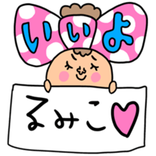 Many set rumiko sticker #14366861