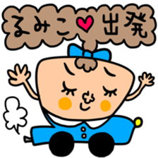 Many set rumiko sticker #14366862