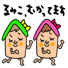 Many set rumiko sticker #14366863