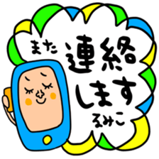 Many set rumiko sticker #14366866