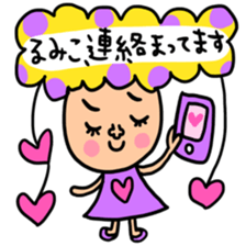 Many set rumiko sticker #14366867