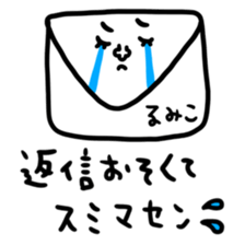 Many set rumiko sticker #14366869