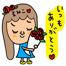 Many set rumiko sticker #14366870