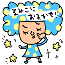 Many set rumiko sticker #14366877