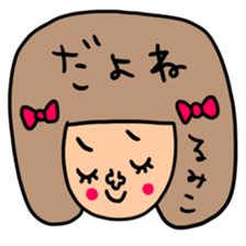 Many set rumiko sticker #14366880