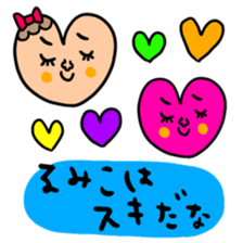 Many set rumiko sticker #14366882