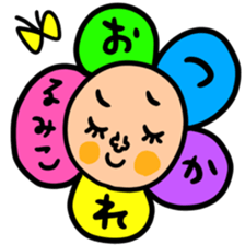 Many set rumiko sticker #14366883