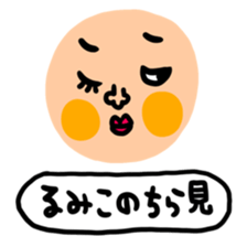 Many set rumiko sticker #14366886