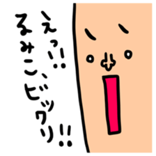 Many set rumiko sticker #14366887