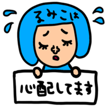 Many set rumiko sticker #14366888