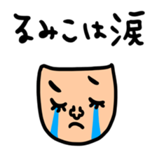 Many set rumiko sticker #14366889