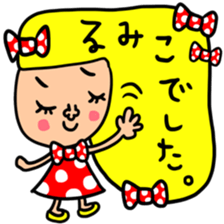 Many set rumiko sticker #14366890