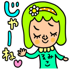 Many set rumiko sticker #14366892