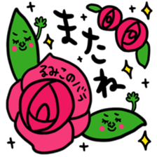 Many set rumiko sticker #14366893